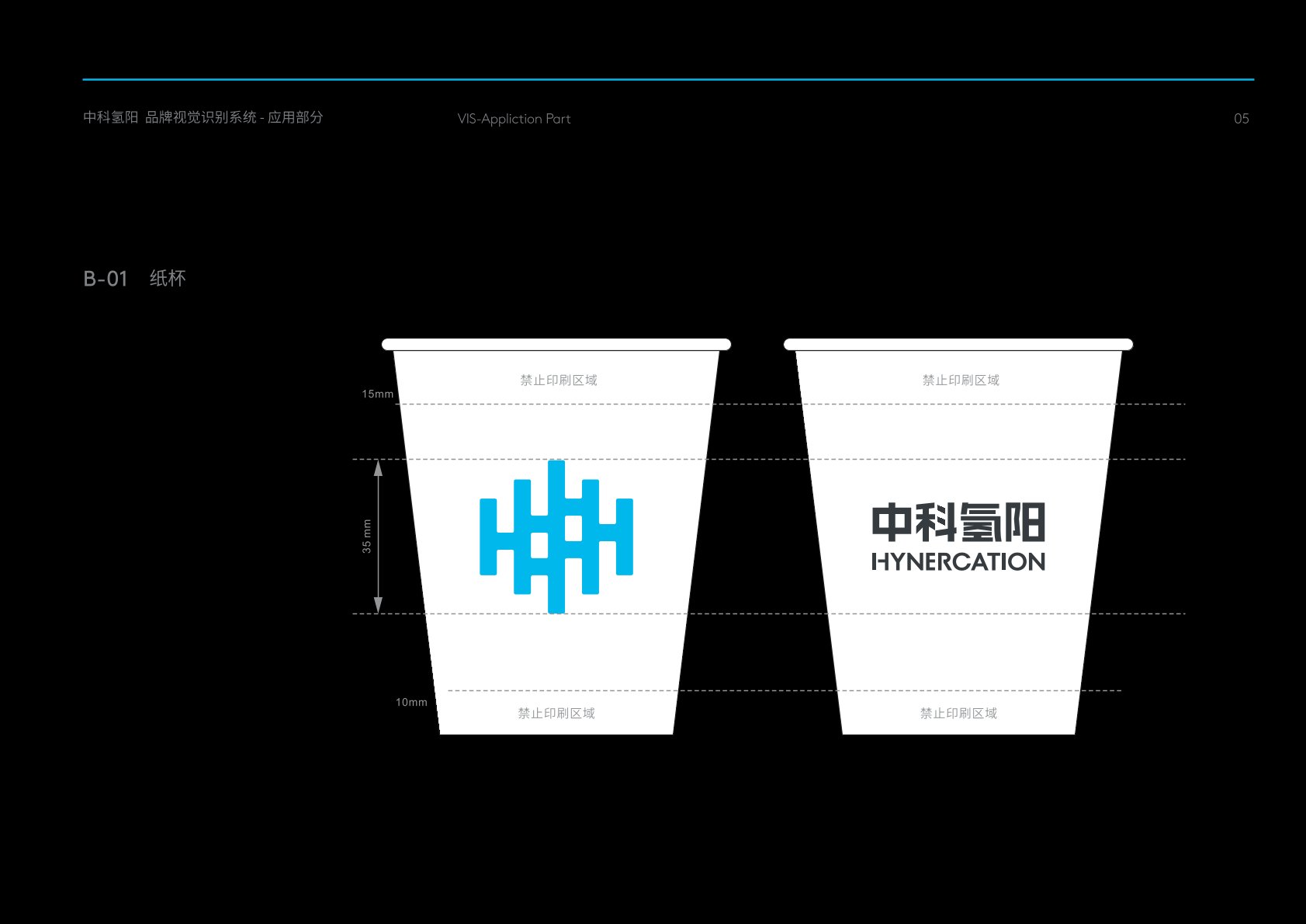 阜新VI设计公司的发展说明很多企业逐渐的成型